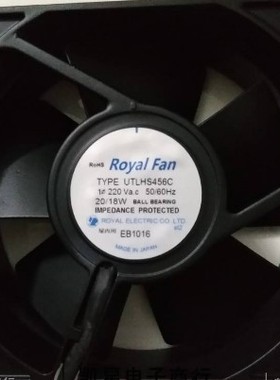 原装正品Royan 12038 12cm  UTLHS456C 耐高温风扇230V 20W全金属