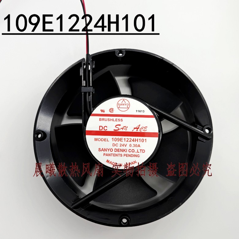 109E1224H101 24V 0.30A 三线原装日本三洋SANYO 172*51 进口风扇