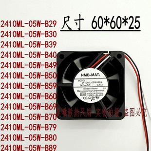 B69 B79风扇 B30B39 B50 B59 B49 05W B40 B70 NMB B60 MAT2410ML