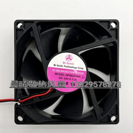 全新 百瑞Bi-Sonic SP802524H 24V 0.13A 音响设备通用散热风扇