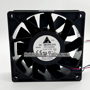 12038 台达PFC1224DE 12CM厘米 2.40A 大风量变频器散热风扇 24V