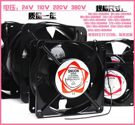 全新 24V 110V 220V 380V电焊机 机柜配电箱通用散热风扇轴流风机