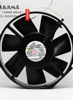 原装STYLE FAN 15038 200V 50/80W S15D20-M 全金属耐高温风机