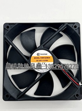 YCCFAN YDM1225B24 24V 0.30A 12cm 12025 孵化恒温变频器风扇