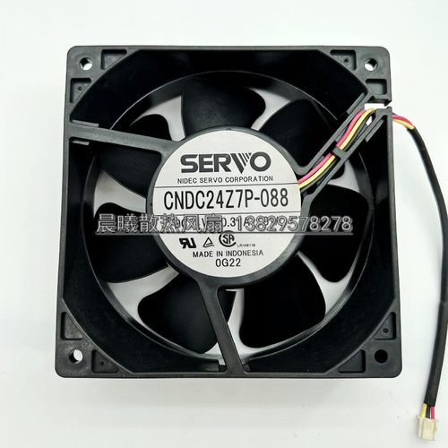 CNDC24Z7P-088 DC24V 0.37A 9W 三线 原装正品日本SERVO 轴流风扇