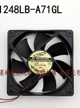 台湾ADDA AQ1248LB-A71GL 48V 0.10A 12028机 防水散热风扇 12CM