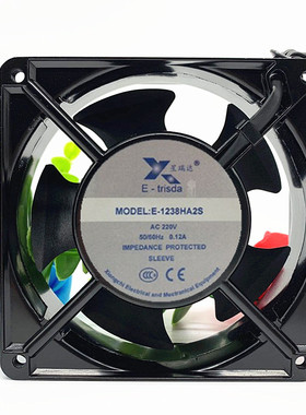 全新E-trisda E-1238HA2S/B 12038 12CM AC220V 0.12A 轴流风机