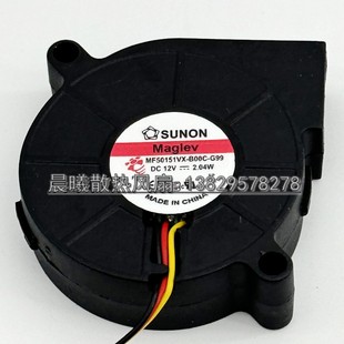 B00C G99 12V 原装 5015 MF50151VX 2.04W 涡轮鼓风机风扇 SUNON