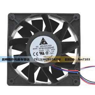 12CM 24V 1.20A 印刷机散热风扇 变频器 台达 FFB1224SHE 12038