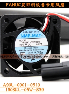 原装NMB 1608KL-05W-B39/B59/B69 24V 4020 发那科系统驱动器风扇