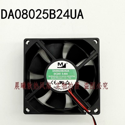 正品全新 DA08025B24UA 24V 0.40A 8025 变频器大风量散热风扇8CM