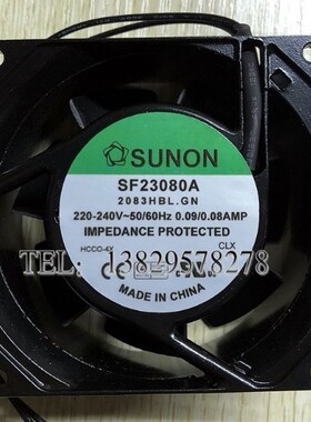 2083HBL SF23080A全新SUNON 220V滚珠轴承8038散热风扇轴流风机