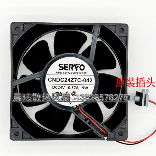 原装伟肯伺服SERVO CNDC24Z7C-042 12038 24V 9W VACON变频器风扇