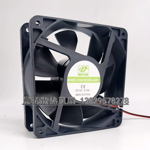 全新原装 CAC CHA12012BH-A38B DC12V 0.70A 2线 散热风扇