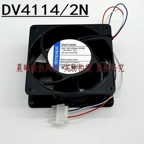 全新原装正品德国ebmpapst DV4114/2N  24V 三线 12038变频器风扇