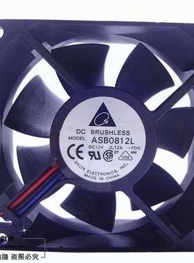 台达 ASB0812L 12V 0.12A 8厘米 8025 3线 CPU 机箱 超静音风扇