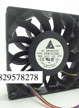 台达 FFB1212SH 12025 12V 1.24A 12CM/厘米高转速大风量风扇