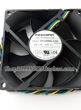 全新富士康foxconn 8cm8025 12V0.65A4针PWM大风量风扇PVA080G12Q