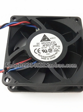 台达 7025 12V 0.18A 7CM 7厘米 CPU 静音 机箱散热风扇 AFB0712M