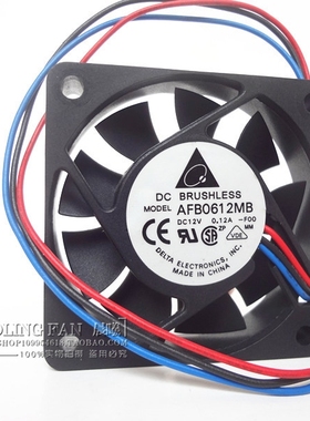 台达 AFB0612MB 6015 12V 0.12A 6CM 6厘米 3线 CPU 电脑机箱风扇