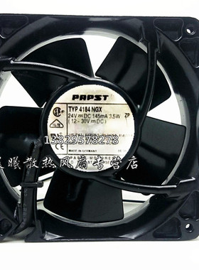 TYP 4184NGX 24V 3.5W 三线 原装德国PAPST 120*120*38 铝框风扇