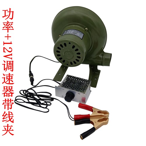 包邮12v伏直流鼓风机电瓶专用
