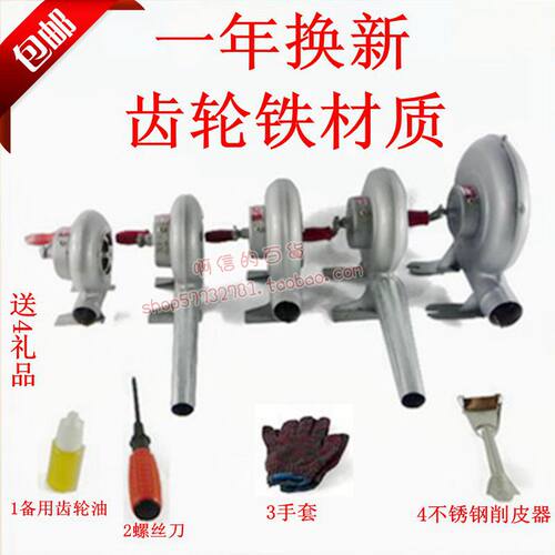 包邮铁齿轮手摇鼓风机户外烧烤