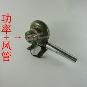 包邮锅炉鼓风机220V炉灶鼓风机家用小型鼓风机烧烤助燃家用鼓风机