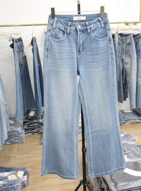 艾拿6602蓝色水洗高腰牛仔喇叭裤2026年春季新款女装四面弹长喇裤