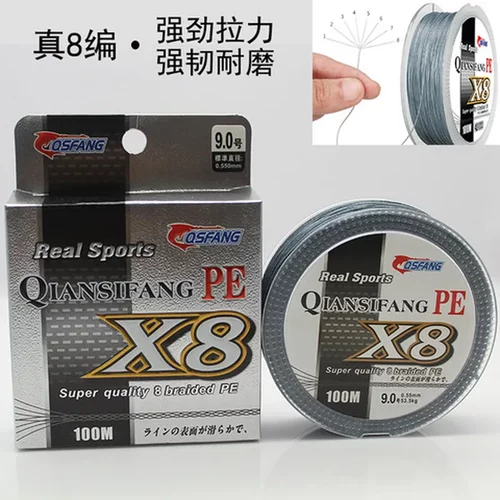 主子线编高强度100米灰色钓鱼线PE手竿海钓线8大力马路亚
