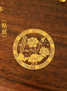 荷花鲤鱼图净秽荷花牌卫生间贴纸门对门厨房专用门饰挂件挂画厕所
