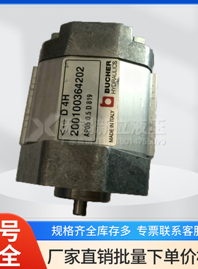 BUCHER齿轮泵AP05/0.5D819德国原装