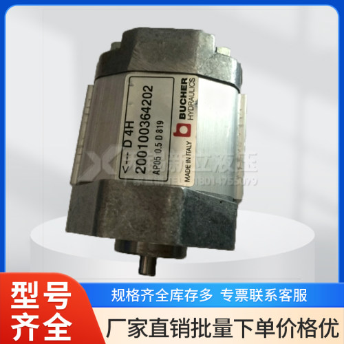 BUCHER齿轮泵AP05/0.5D819原装