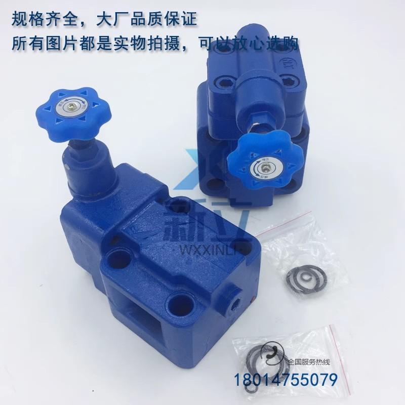 溢流阀YF-B32H4/YF-B32H3/YF-B32H2/YF-B32H1-S