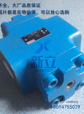 单向阀 DFY-L32H1 DFY-L32H2 DFY-F32H1 DFY-F32H2 DFY-F50H1