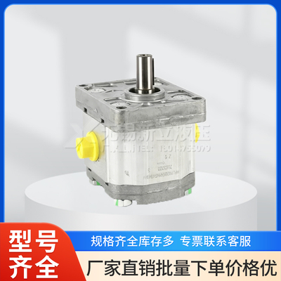 意大利BONDIOLI齿轮泵原装