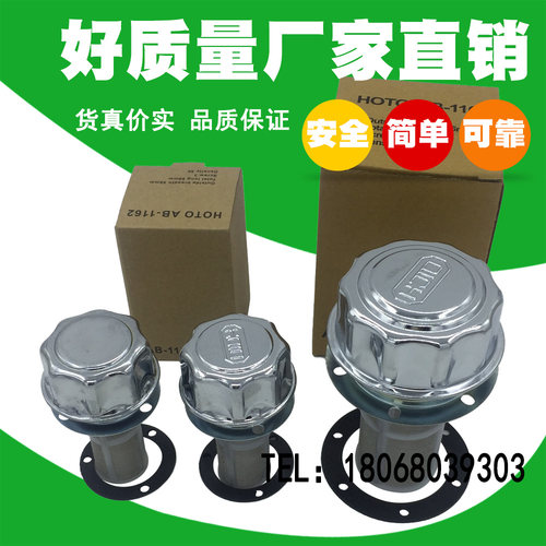 AB-1162过滤网HOTOAB-1163