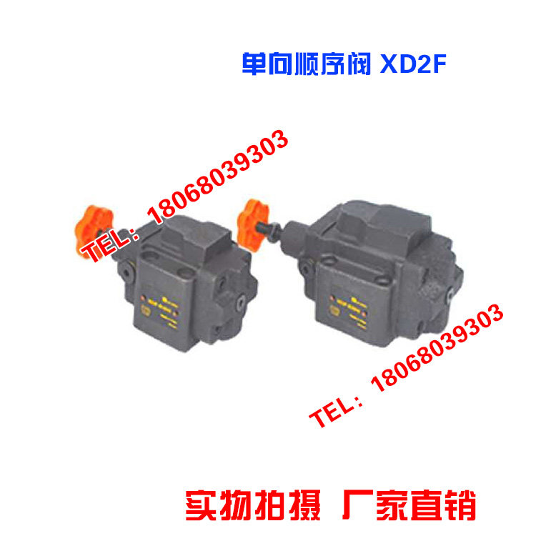 XD2F-B20H4 -S 直