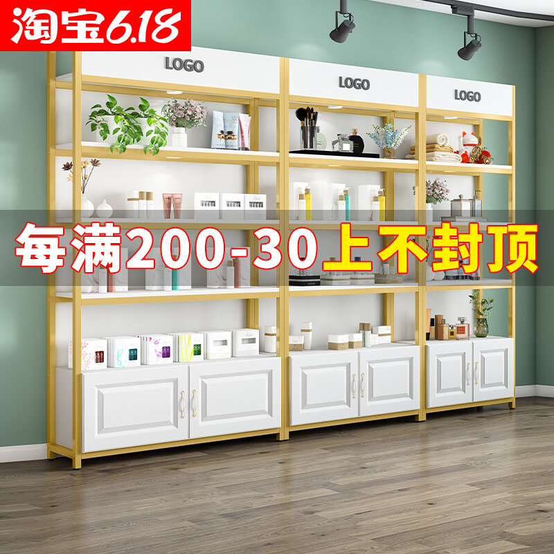 现货速发化妆品展示柜货架陈列酒柜产品置物架饰样品母婴店超市多