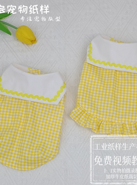 三多情侣款水手服纸样有缝制视频