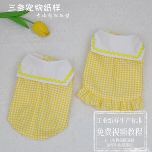 宠物猫狗情侣款水手服图纸猫咪泰迪比熊巨贵法斗学院风衣服模版