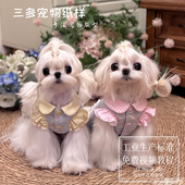 图纸模版 韩风宠物猫狗衣服纸样泰迪比熊法斗博美按扣泡泡袖 开衫