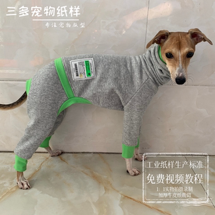 三多宠物纸样大小灵缇惠比特细犬四脚衣样版杜宾犬特种狗狗衣图纸