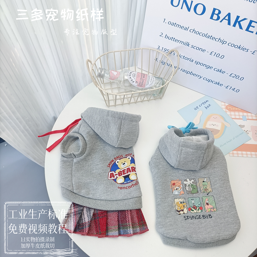 纸样三多情侣连帽卫衣图纸纸样