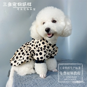 宠物连衣裙纸样泰迪比熊法斗方领裙子图纸布偶巨贵可爱衣服样版