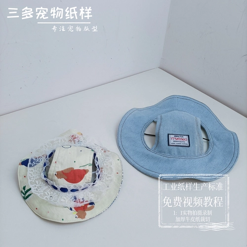 Джинсовая летняя дышащая шапка, универсальная солнцезащитная шляпа, защита от солнца