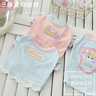 三多宠物纸样长款短款夏季背心图纸猫咪柯基法斗无袖衣服样版模板