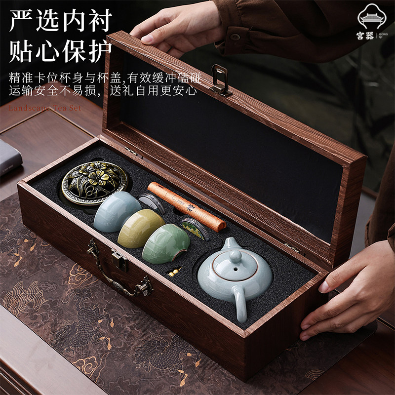 高档陶瓷功夫茶具礼盒商务伴手礼