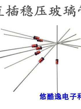 直插稳压二极管 17V 1N5247 DO-35 1/2W 直插玻璃圆柱稳压二极管