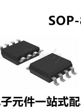 全新原装 IMP706SESA IMP706S SOP8 正品现货